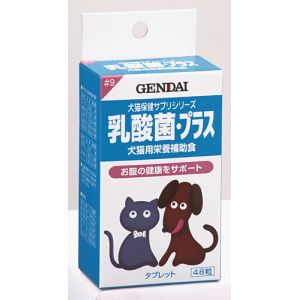 現代製薬 GENDAI 現代製薬 犬猫用栄養補助食 乳酸菌・プラス 48粒