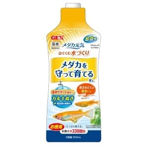 ジェックス GEX ジェックス メダカ元気 はぐくむ水づくり 500mL