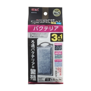 ジェックス GEX ジェックス バクテリアパワーマット SM N3+1個