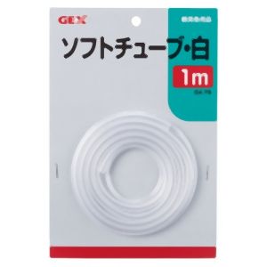 ジェックス GEX ジェックス GX-75 ソフトチューブ白 1m