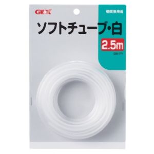 ジェックス GEX ジェックス GX-71 ソフトチューブ白 2.5m