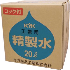 古河薬品工業 KYK 古河薬品 05-206 工業用精製水コック付