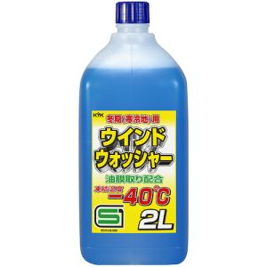 古河薬品工業 KYK KYK 12-002 寒冷地用ウインドウォッシャー液 40℃ 2L 古河薬品 あきばお～ネット本店