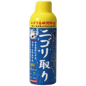 寿工芸 KOTOBUKI 寿工芸 すごいんです ニゴリ取り 150ml