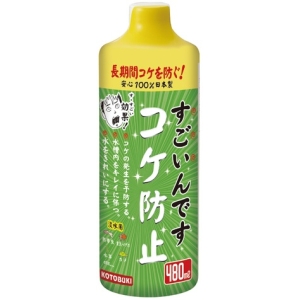 寿工芸 KOTOBUKI 寿工芸 すごいんです コケ防止 480ml