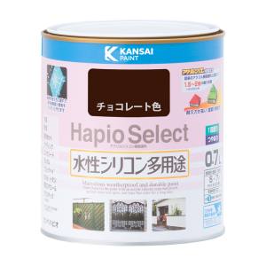 カンペハピオ KANSAI カンペハピオ 616-024-0.7 ハピオセレクト 0.7L チョコレート色