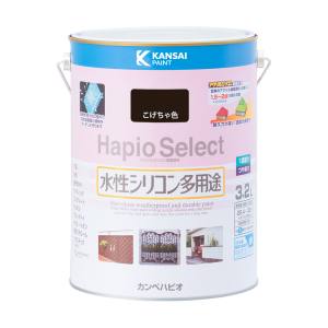 カンペハピオ KANSAI カンペハピオ ハピオセレクト こげ茶色 3.2L