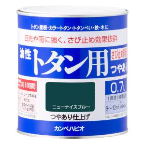 カンペハピオ KANSAI カンペハピオ 油性トタン用 ニューナイスブルー 0.7L