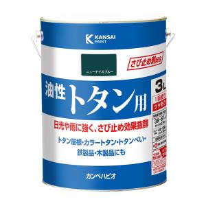 カンペハピオ KANSAI カンペハピオ 油性トタン用 ニューナイスブルー 3L