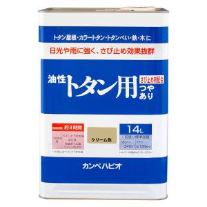 カンペハピオ KANSAI カンペハピオ 油性トタン用 クリーム色 14L