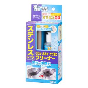 カンペハピオ KANSAI カンペハピオ 復活洗浄剤 ステンレスシンククリーナー 100ml