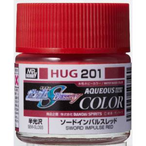 GSIクレオス ミスターホビー HUG201 水性ガンダムSEED DESTINYカラー ソードインパルスレッド 10ml GSI クレオス