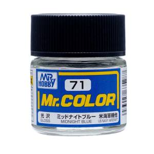 GSIクレオス ミスターホビー C71 Mr.カラー ミッドナイトブルー 10ml GSI クレオス