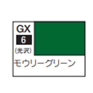 GSIクレオス ミスターホビー Mr.カラー GX GX6 モウリーグリーン 18ml GSI クレオス