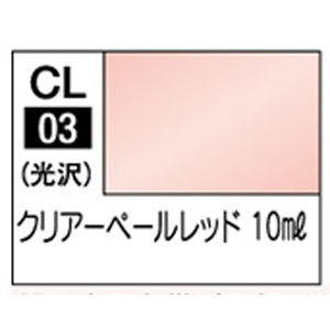 GSIクレオス ミスターホビー CL03 Mr.カラー ラスキウス クリアーペールレッド 10ml GSI クレオス