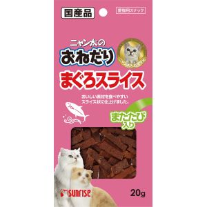 マルカン MG マルカン ニャン太のおねだり まぐろスライス またたび入り 20g SMS-M20