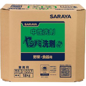 サラヤ SARAYA サラヤ 31037 特撰ヤシノミ洗剤18kg八角BIB メーカー直送 代引不可 北海道沖縄離島不可