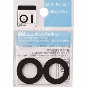 三栄水栓 SANEI 三栄水栓 PP40-11X7 ユニオンパッキン SANEI