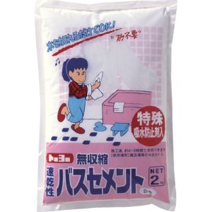 トーヨーマテラン MATERAN トーヨーマテラン NO5174 速乾バスセメント 白 2kg 1袋入