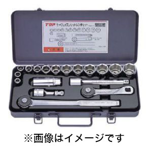 トップ工業 TOP トップ工業 SSS-413F サーフェイスソケットレンチセット 差込角 12.7mm