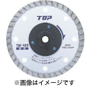 トップ工業 TOP トップ工業 TDF-125 フランジ付ダイヤモンドホイール
