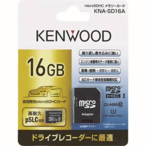 JVCケンウッド JVCKENWOOD JVCケンウッド KNA-SD16A ドライブレコーダー用SDカード 16GB
