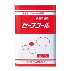 ニイタカ NIITAKA ニイタカ NIITAKA セーフコール65 17L アルコール除菌 制菌剤