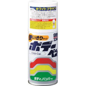 ソフト99 SOFT99 ソフト99 ボデーペン Chibi-Can ホワイトプラサフ 120ml SOFT99