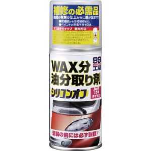 ソフト99 SOFT99 ソフト99 シリコンオフ チビ缶 150ml SOFT99