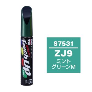 ソフト99 SOFT99 ソフト99 タッチアップペン S-7531 スズキ ZJ9 ミントグリーンM SOFT99