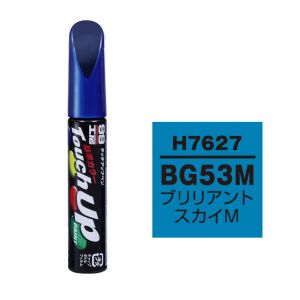 ソフト99 SOFT99 ソフト99 タッチアップペン H-7627 ホンダ BG53M ブリリアントスカイM SOFT99