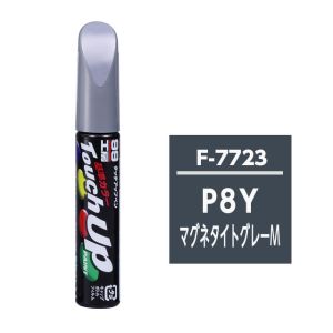 ソフト99 SOFT99 ソフト99 F7723 タッチアップペン シルバー P8Y SOFT99