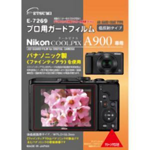 エツミ エツミ プロ用ガードフィルムAR Nikon COOLPIX A900専用 E-7269
