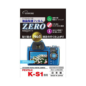 エツミ デジタルカメラ用液晶保護フィルムZERO PENTAX K-S1専用 E-7330