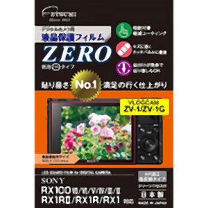エツミ エツミ デジタルカメラ用液晶保護フィルムZERO SONY ZV-1 RX100VII VI V IV III II I 対応 VE-7379