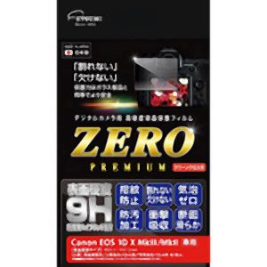 エツミ エツミ デジタルカメラ用液晶保護フィルムZERO PREMIUM Canon EOS 1DX MarkIII 1DX MarkII対応 VE-7572