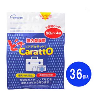 エツミ エツミ 強力乾燥剤 ドデカラット 50g×4袋 業務用 36個セット VE-5222-36