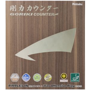 ニッタク Nittaku ニッタク 裏ソフトラバー 剛力カウンター GORIKI COUNTER ブラック 71 特厚 NR8581 Nittaku