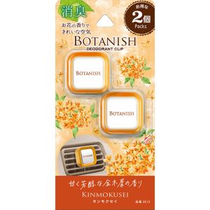 晴香堂 カーオール CARALL 晴香堂 ボタニッシュエア2個パック キンモクセイ 3613