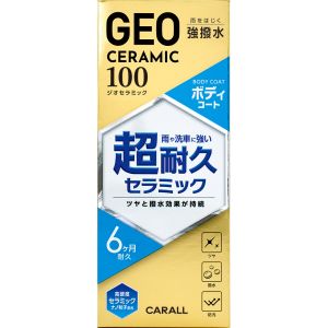 晴香堂 カーオール CARALL 晴香堂 ジオセラミックボディコート100 2142