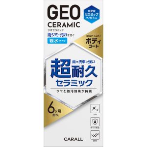 晴香堂 カーオール CARALL 晴香堂 ジオセラミックボディコート親水タイプ 2144