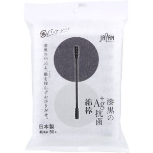 平和メディク 平和メディク 漆黒のAg+抗菌綿棒 個包装 50本入