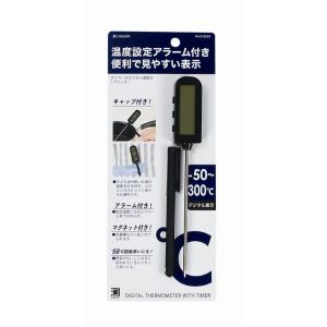 パール金属 パール金属 測HAKARI タイマー付デジタル温度計 ブラック D-6563
