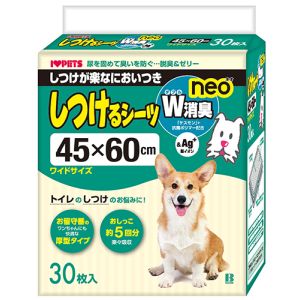 ボンビアルコン ボンビアルコン しつけるシーツ W消臭neo ワイド 30枚