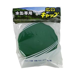 プラテック PLATEC プラテック ポリ缶キャップ 水缶用 広口キャップ グリーン PC-MR