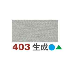 フジックス FUJIX フジックス タイヤー 絹手縫い糸 カード巻 9号 80m カラー 403 生成 FK19-403
