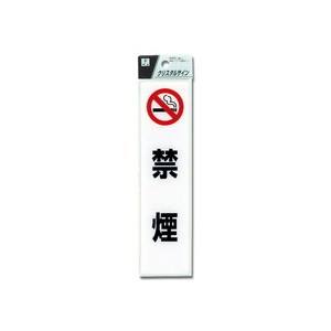 光 光 CJ521-3 禁煙