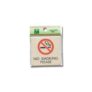 光 光 LG616-14 禁煙 NO SMOKING