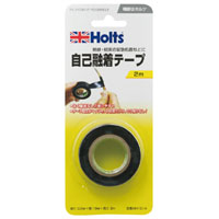 ホルツ Holts ホルツ MH1014 自己融着テープ 幅19mm×長さ2m 厚さ0.5mm Holts