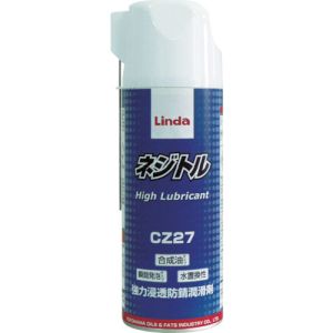 横浜油脂工業 Linda Linda CZ27 ネジトル 335ml 横浜油脂工業